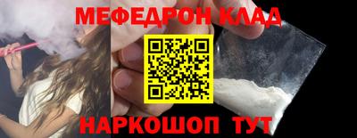 ALPHA PVP Краснокаменск