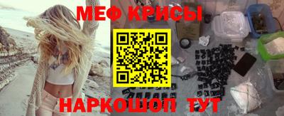 твердый Краснознаменск