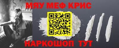 СК Краснодар