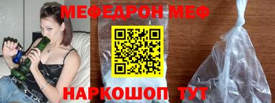 СК Краснодар