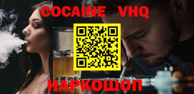 ALPHA PVP Краснокаменск