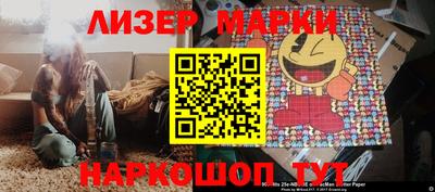 мескалин Кунгур