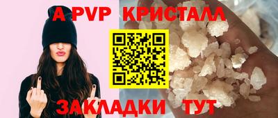 СК Краснодар