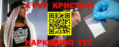 твердый Краснознаменск