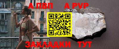 твердый Краснознаменск