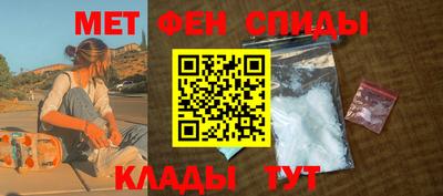 ALPHA PVP Краснокаменск