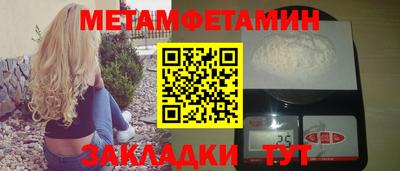 СК Краснодар