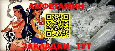ALPHA PVP Краснокаменск