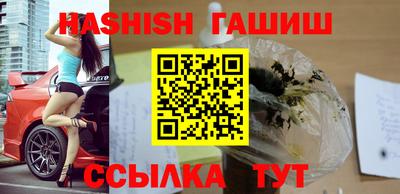ALPHA PVP Краснокаменск