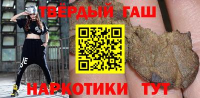 ALPHA PVP Краснокаменск