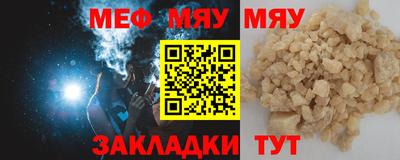 СК Краснодар