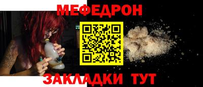 ALPHA PVP Краснокаменск