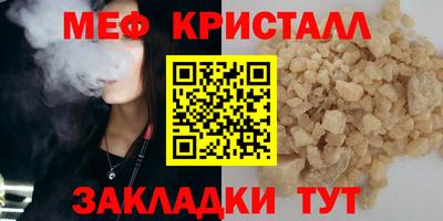 СК Краснодар