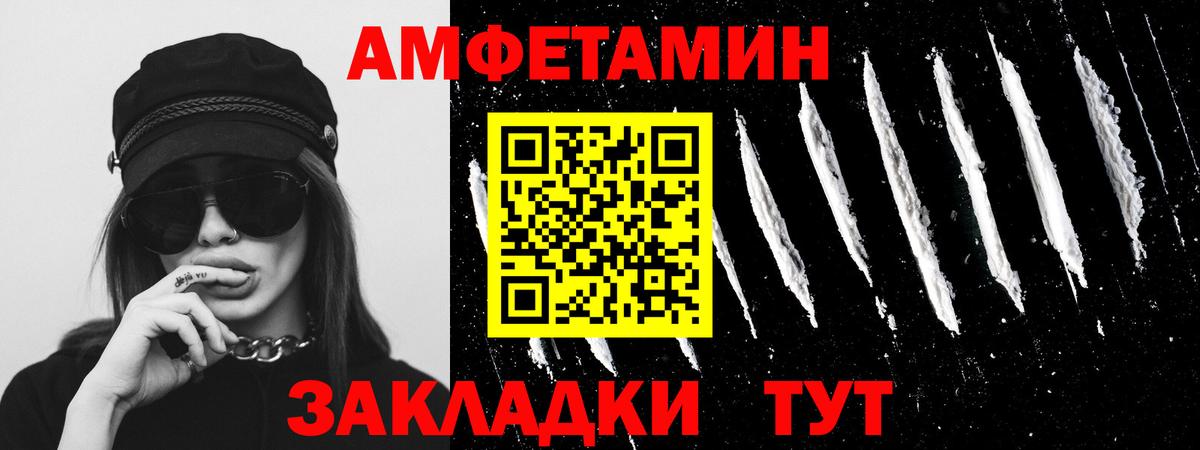 Метамфетамин винт Чусовой