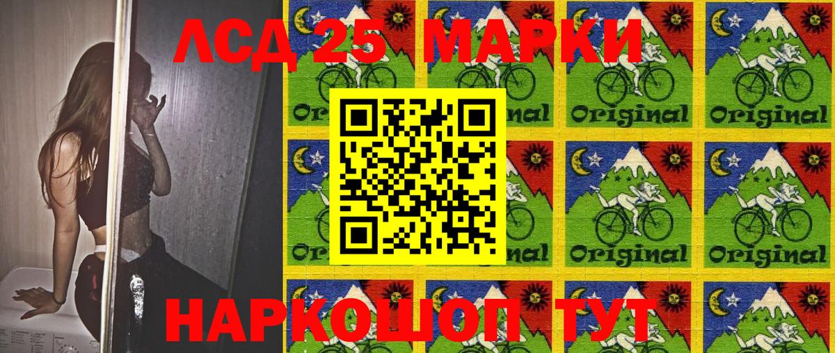 Наркотические марки 1,5мг  Наркотические марки 1,5мг  Чусовой  Вход с VPN 