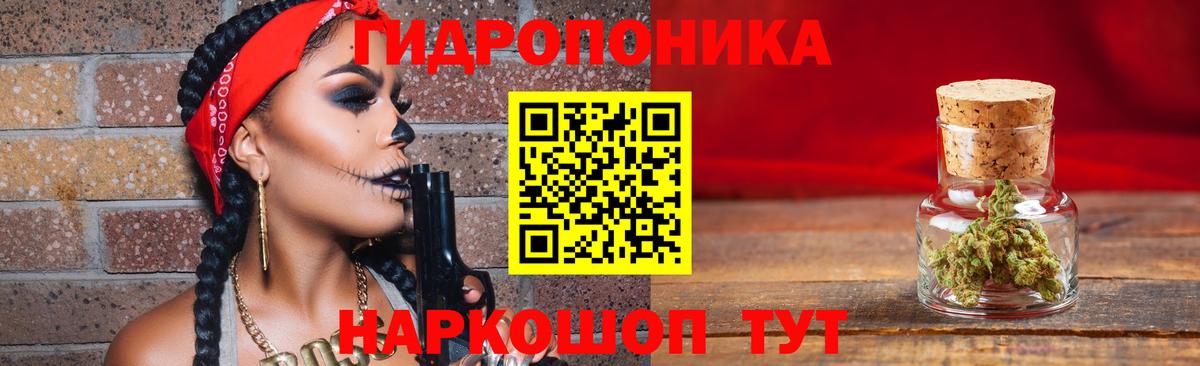 Бошки Шишки SATIVA & INDICA Чусовой